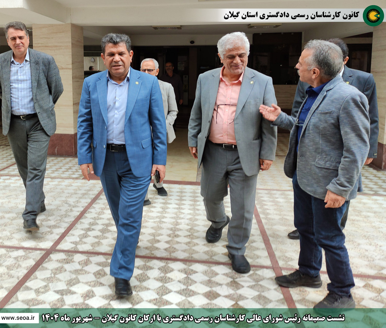 نشست صمیمانه رئیس شورای عالی کارشناسان رسمی دادگستری با ارکان کانون گیلان برگزار شد