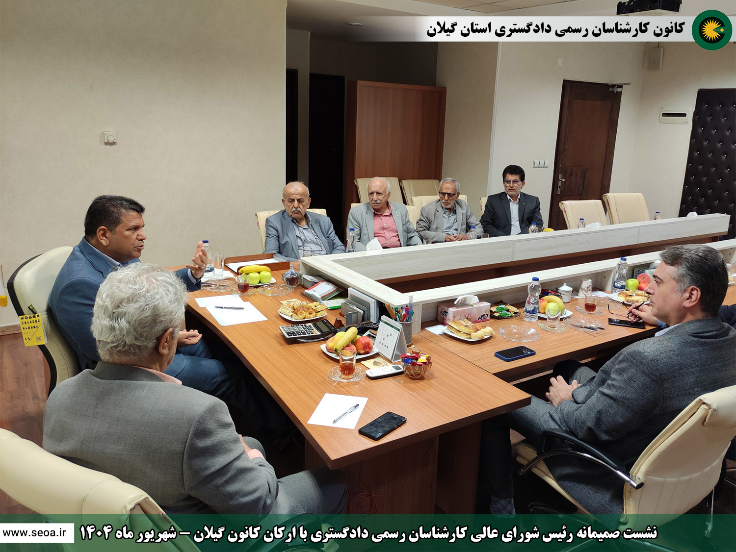 نشست صمیمانه رئیس شورای عالی کارشناسان رسمی دادگستری با ارکان کانون گیلان برگزار شد