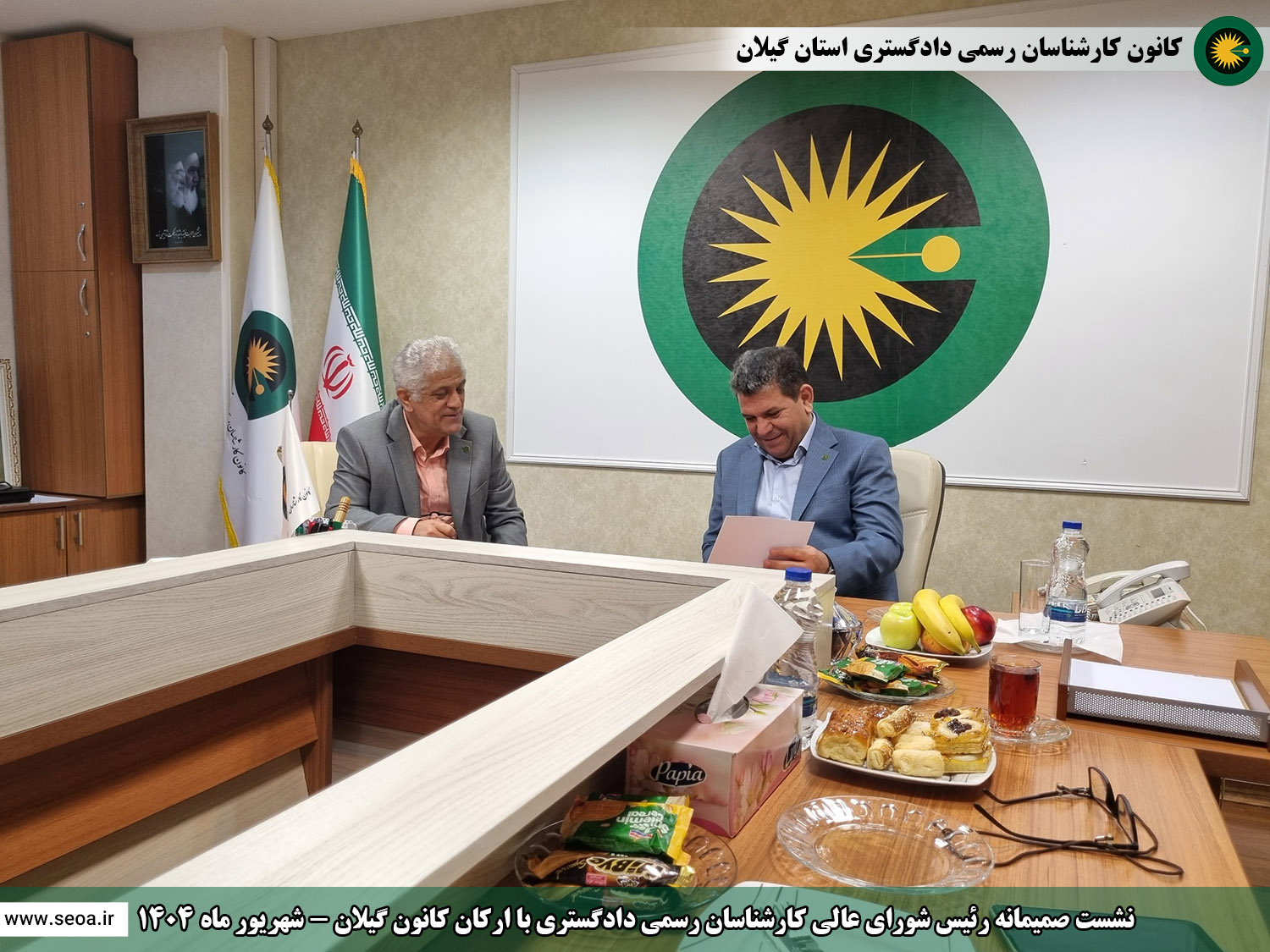 نشست صمیمانه رئیس شورای عالی کارشناسان رسمی دادگستری با ارکان کانون گیلان برگزار شد