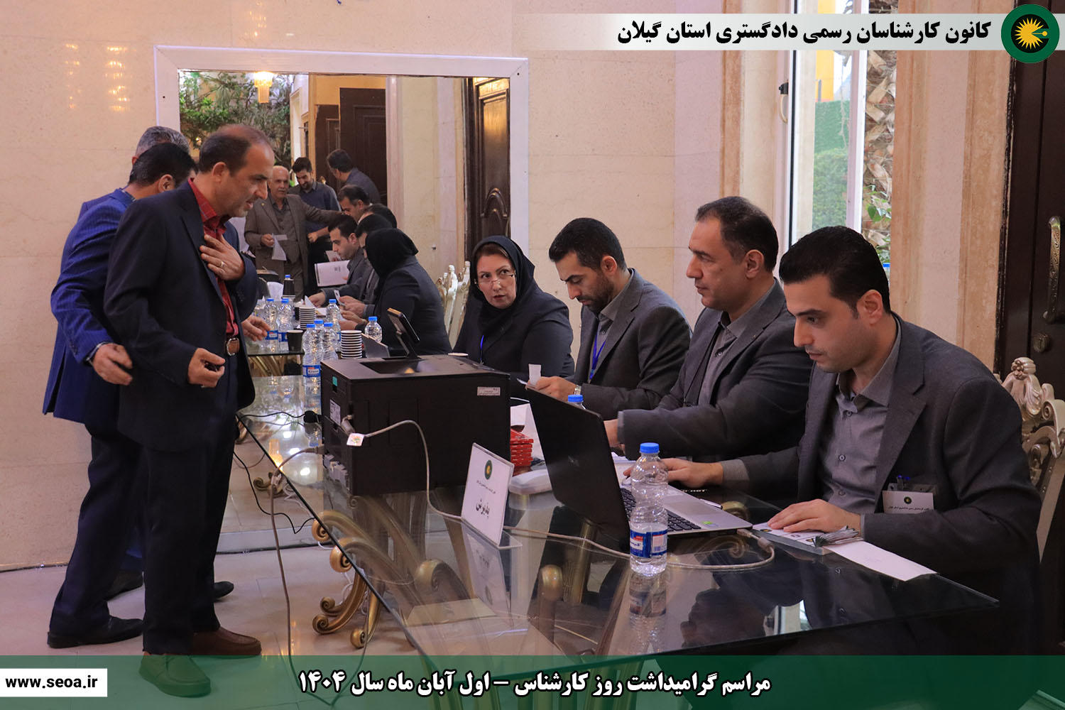 تصاویری از مراسم گرامیداشت روز کارشناس (اول آبان ماه سال 1404)