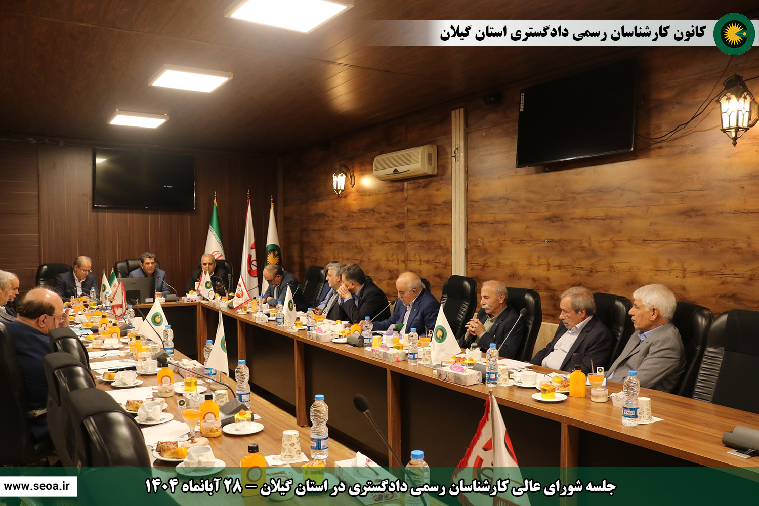 حضور اعضای شورای عالی کارشناسان رسمی دادگستری در استان گیلان و افتتاح ساختمان شماره 2 اداری و ساختمان شماره 3 رفاهی آموزشی کانون گیلان