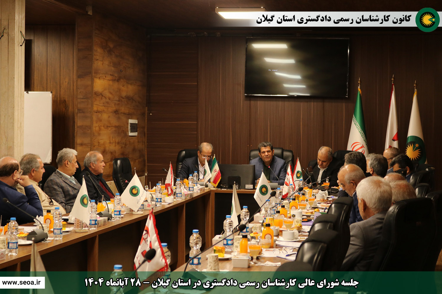 حضور اعضای شورای عالی کارشناسان رسمی دادگستری در استان گیلان و افتتاح ساختمان شماره 2 اداری و ساختمان شماره 3 رفاهی آموزشی کانون گیلان