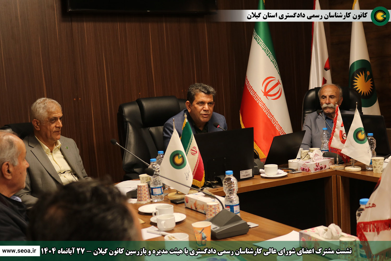 حضور اعضای شورای عالی کارشناسان رسمی دادگستری در استان گیلان و افتتاح ساختمان شماره 2 اداری و ساختمان شماره 3 رفاهی آموزشی کانون گیلان