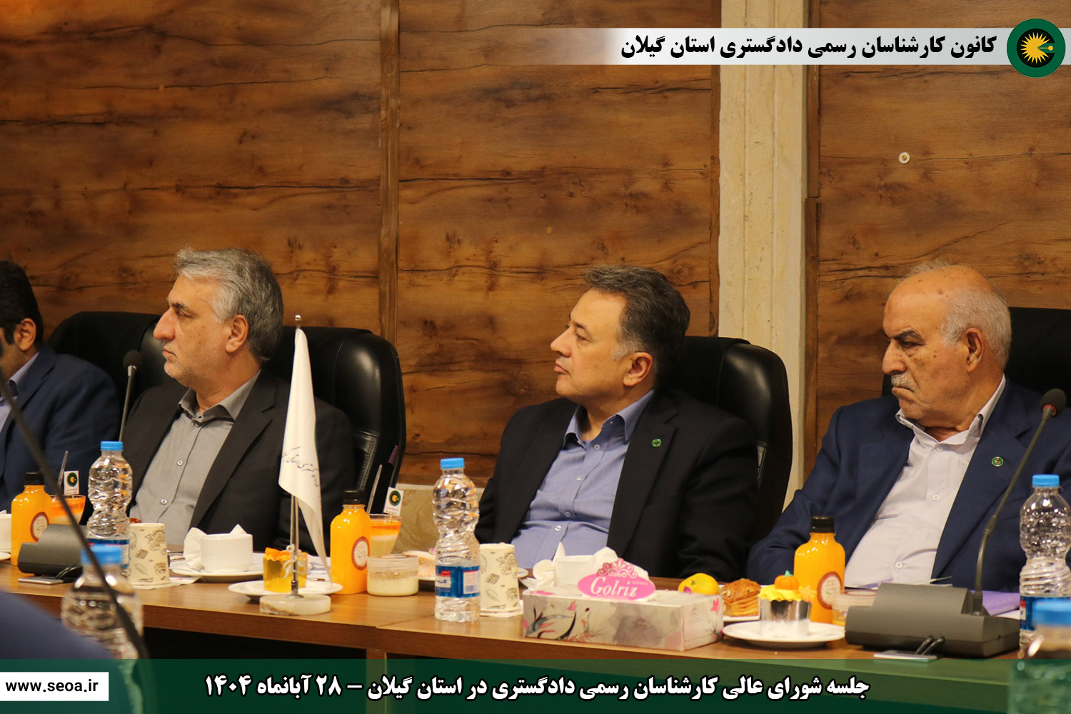 حضور اعضای شورای عالی کارشناسان رسمی دادگستری در استان گیلان و افتتاح ساختمان شماره 2 اداری و ساختمان شماره 3 رفاهی آموزشی کانون گیلان