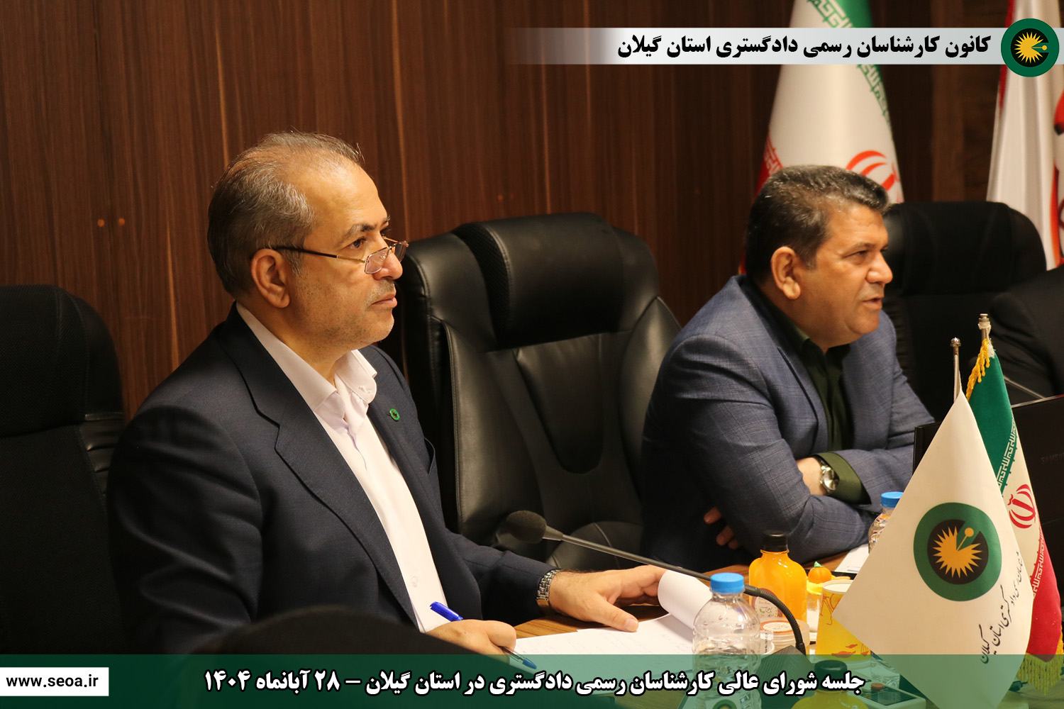 حضور اعضای شورای عالی کارشناسان رسمی دادگستری در استان گیلان و افتتاح ساختمان شماره 2 اداری و ساختمان شماره 3 رفاهی آموزشی کانون گیلان