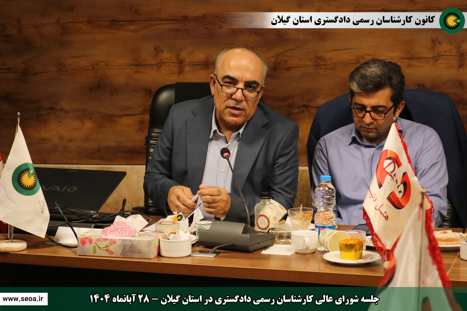 حضور اعضای شورای عالی کارشناسان رسمی دادگستری در استان گیلان و افتتاح ساختمان شماره 2 اداری و ساختمان شماره 3 رفاهی آموزشی کانون گیلان