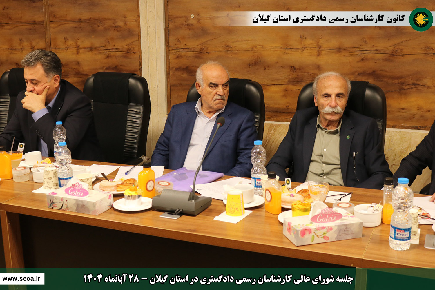 حضور اعضای شورای عالی کارشناسان رسمی دادگستری در استان گیلان و افتتاح ساختمان شماره 2 اداری و ساختمان شماره 3 رفاهی آموزشی کانون گیلان