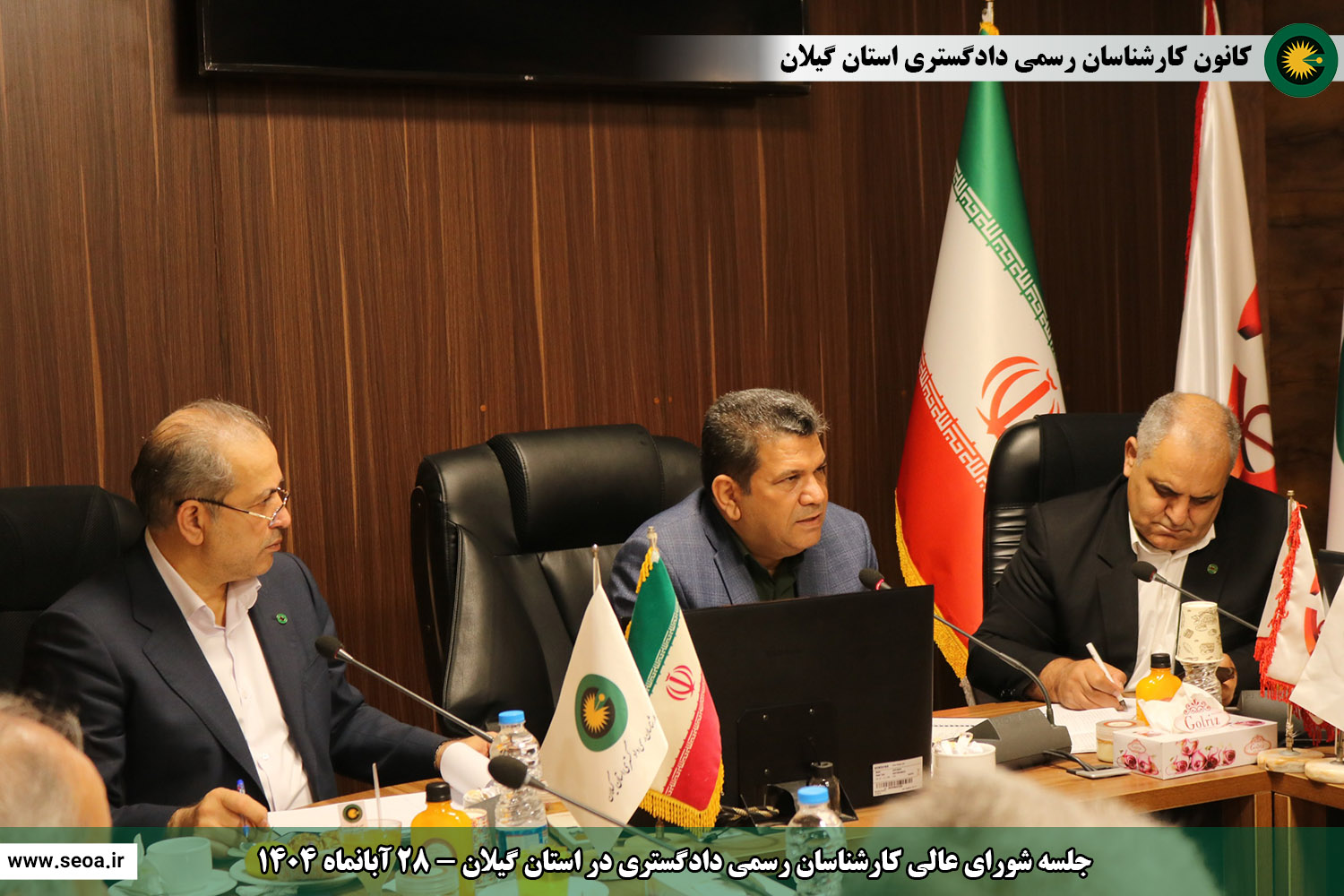 حضور اعضای شورای عالی کارشناسان رسمی دادگستری در استان گیلان و افتتاح ساختمان شماره 2 اداری و ساختمان شماره 3 رفاهی آموزشی کانون گیلان