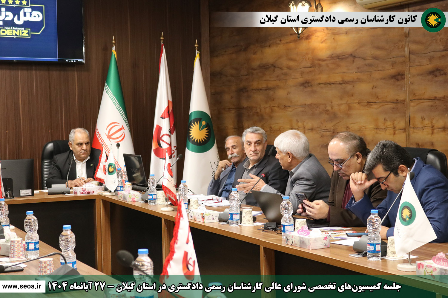 حضور اعضای شورای عالی کارشناسان رسمی دادگستری در استان گیلان و افتتاح ساختمان شماره 2 اداری و ساختمان شماره 3 رفاهی آموزشی کانون گیلان