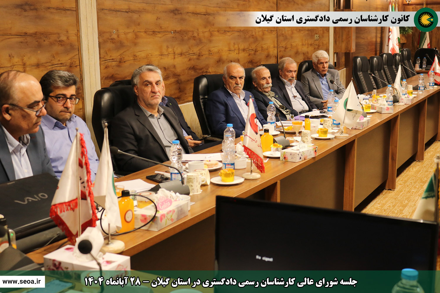 حضور اعضای شورای عالی کارشناسان رسمی دادگستری در استان گیلان و افتتاح ساختمان شماره 2 اداری و ساختمان شماره 3 رفاهی آموزشی کانون گیلان