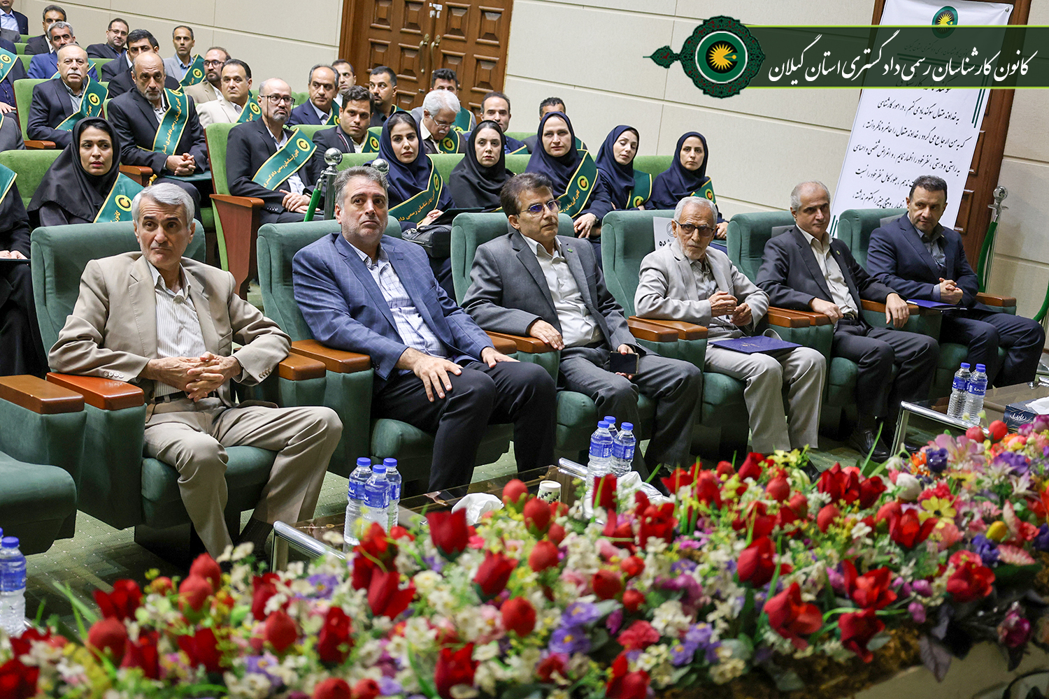 جلسه اتیان سوگند مورخ 1405,05,31 کارآموزان آزمون ورودی سال 1402