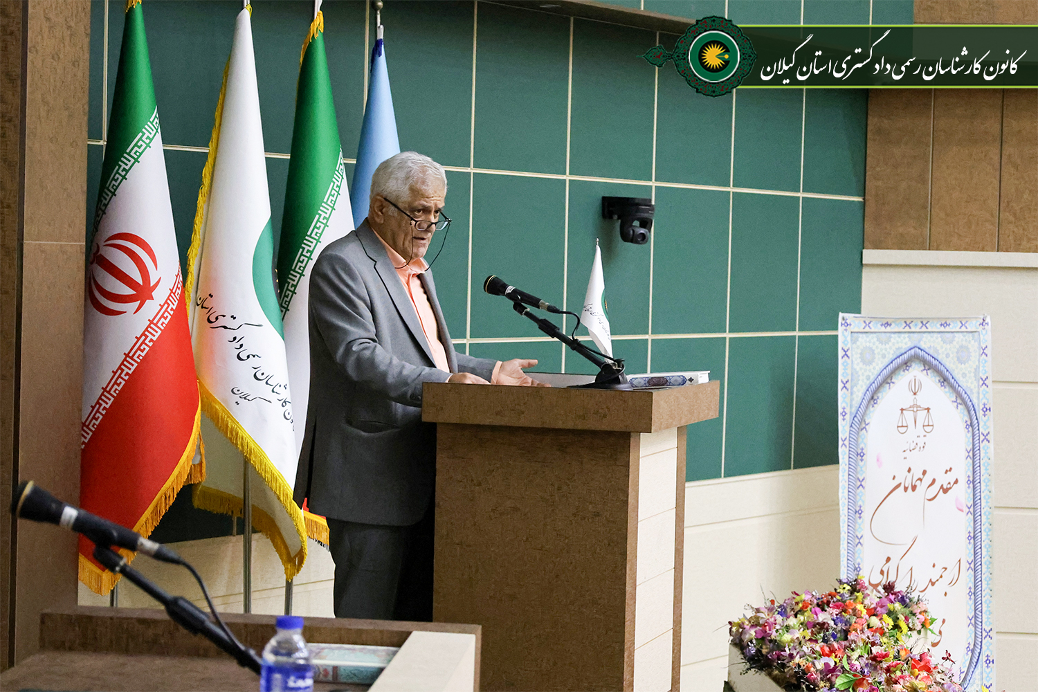 جلسه اتیان سوگند مورخ 1405,05,31 کارآموزان آزمون ورودی سال 1402