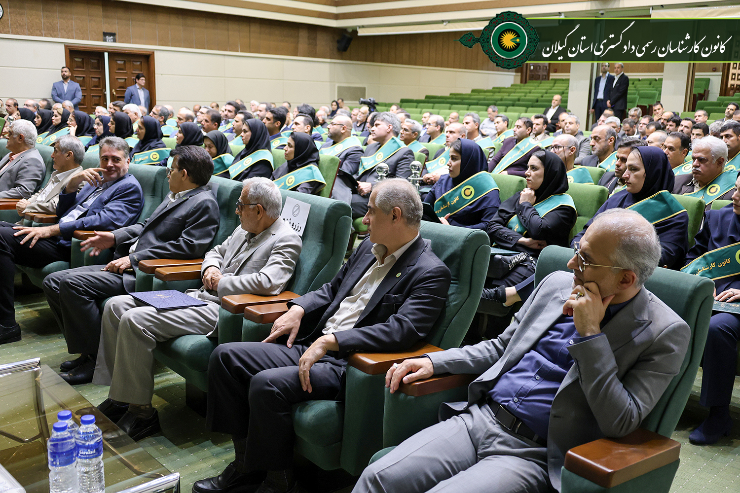 جلسه اتیان سوگند مورخ 1405,05,31 کارآموزان آزمون ورودی سال 1402