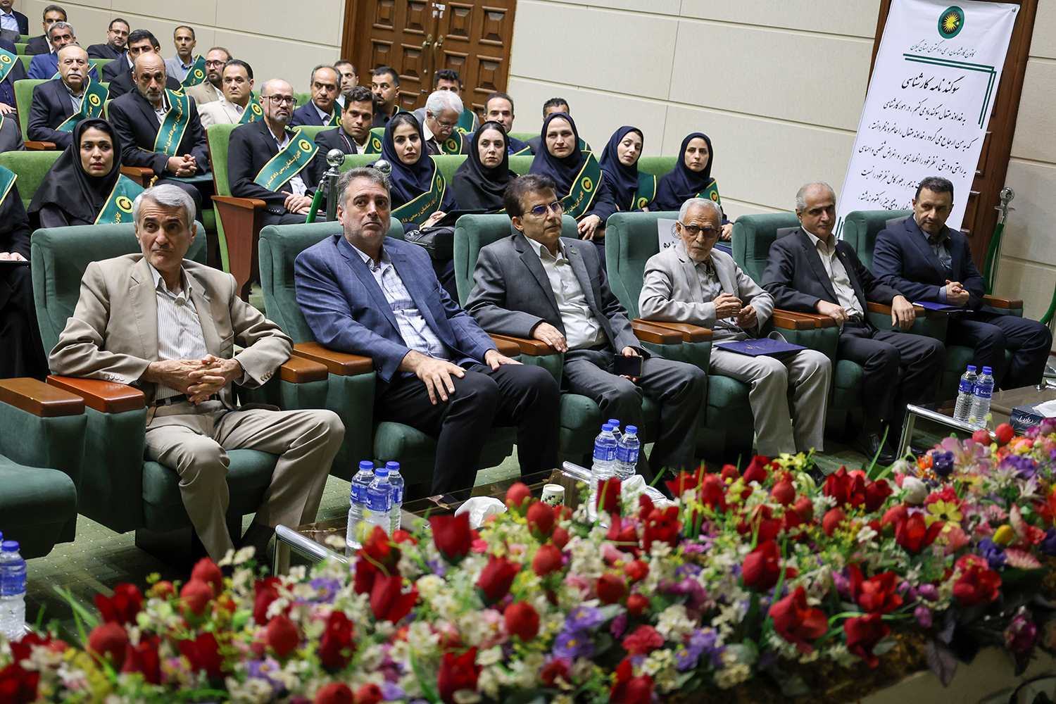 جلسه اتیان سوگند مورخ 1405,05,31 کارآموزان آزمون ورودی سال 1402