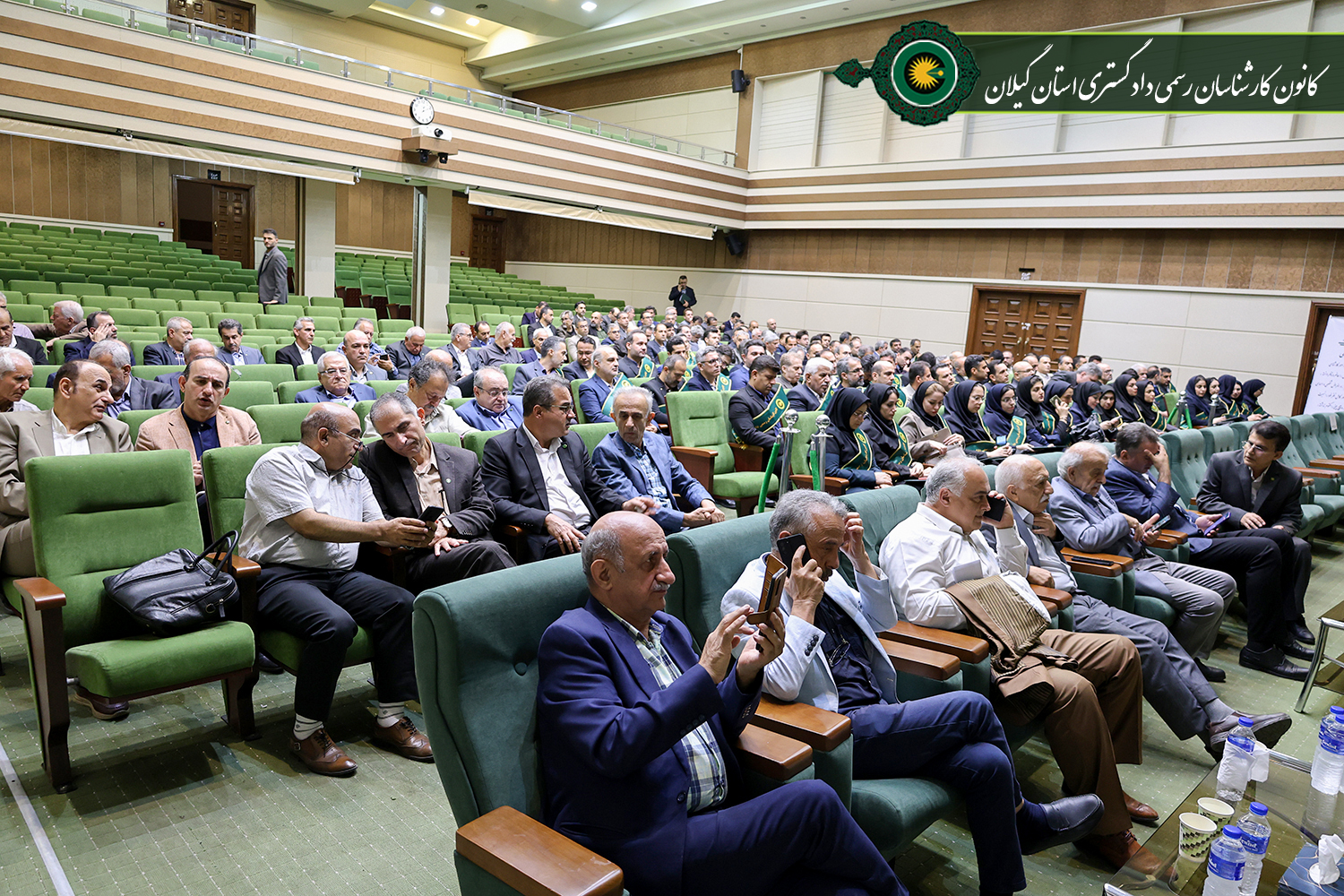 جلسه اتیان سوگند مورخ 1405,05,31 کارآموزان آزمون ورودی سال 1402