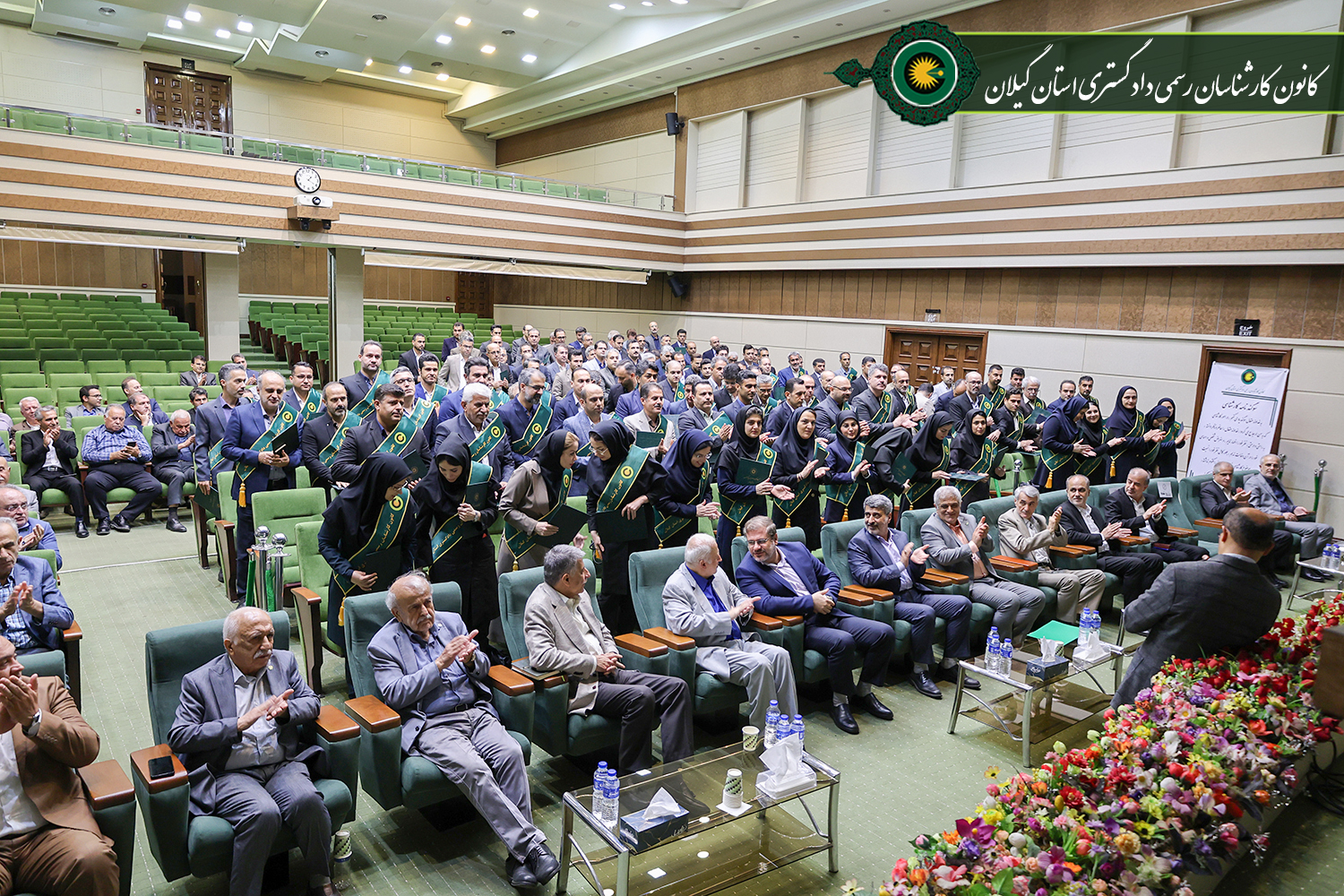 جلسه اتیان سوگند مورخ 1405,05,31 کارآموزان آزمون ورودی سال 1402