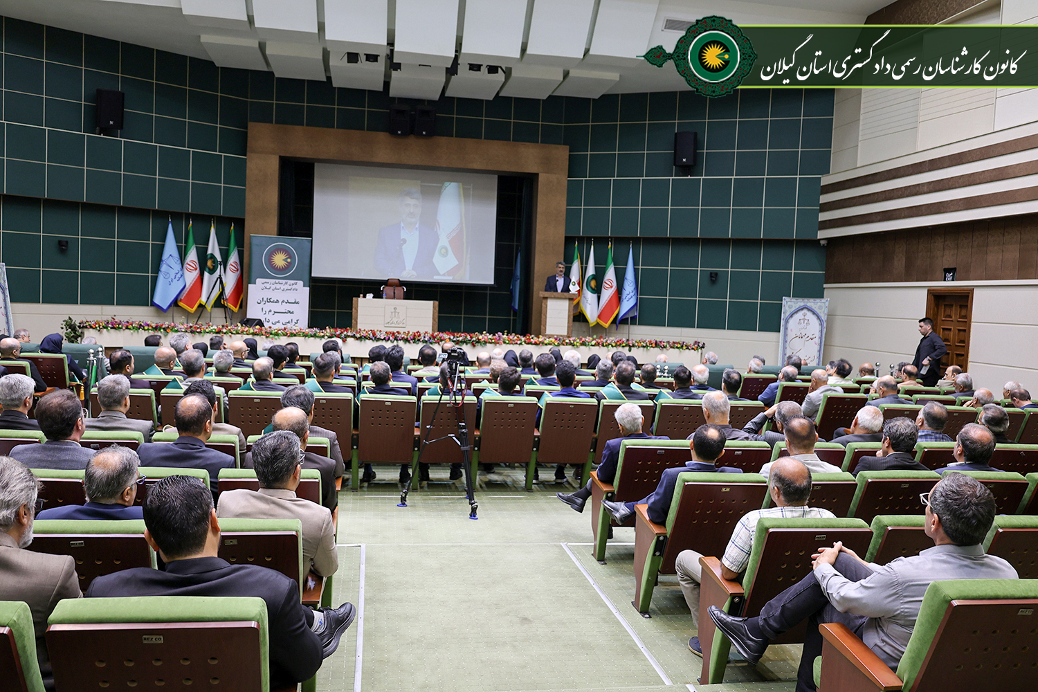 جلسه اتیان سوگند مورخ 1405,05,31 کارآموزان آزمون ورودی سال 1402