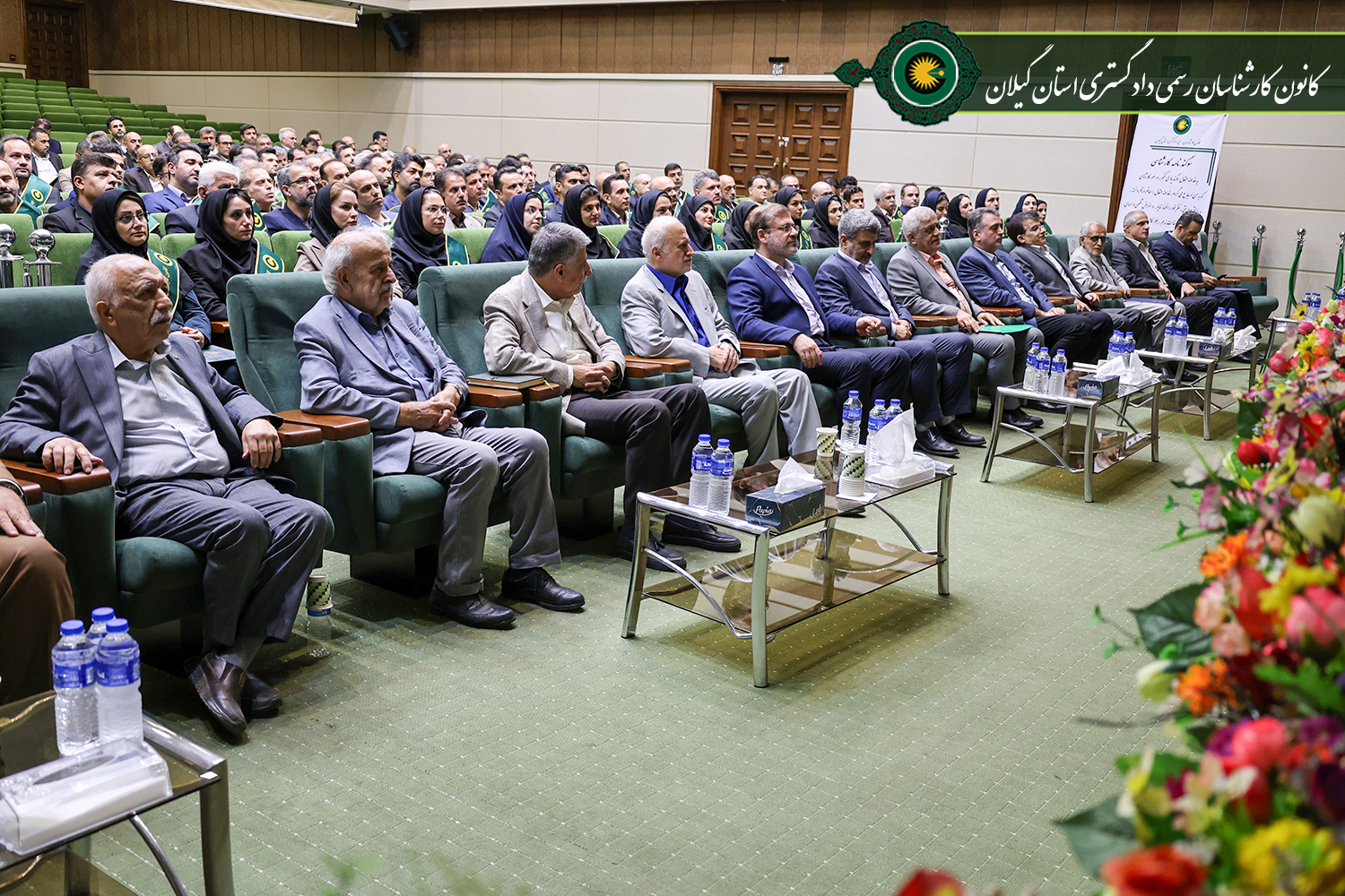 جلسه اتیان سوگند مورخ 1405,05,31 کارآموزان آزمون ورودی سال 1402
