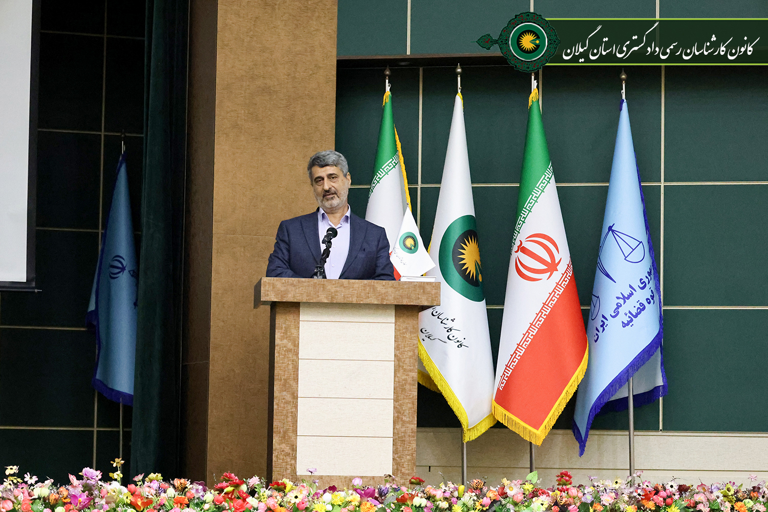 جلسه اتیان سوگند مورخ 1405,05,31 کارآموزان آزمون ورودی سال 1402