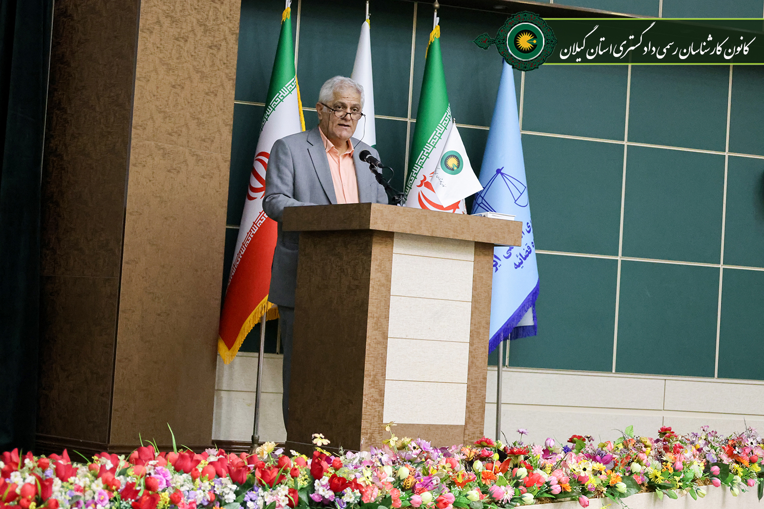 جلسه اتیان سوگند مورخ 1405,05,31 کارآموزان آزمون ورودی سال 1402