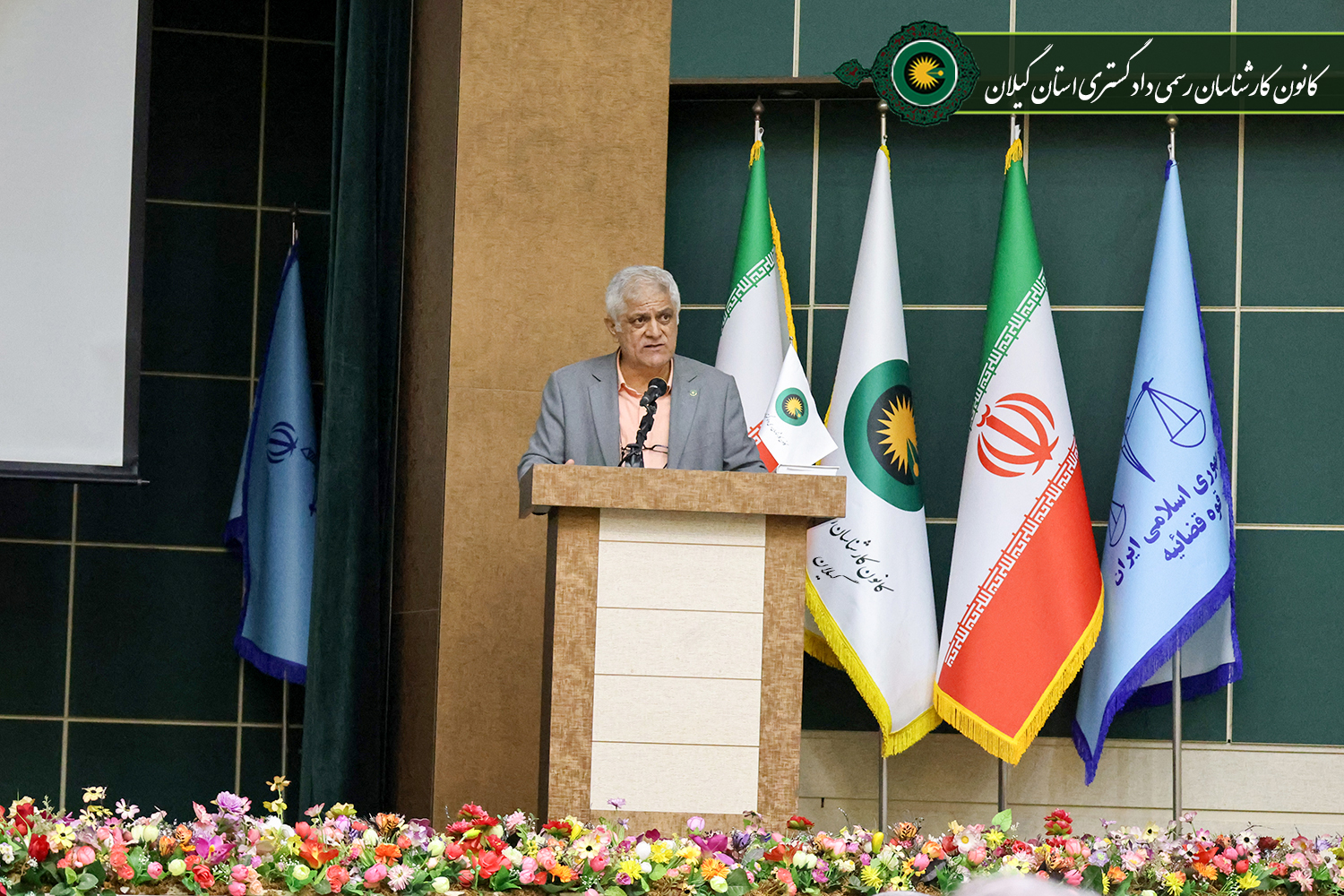 جلسه اتیان سوگند مورخ 1405,05,31 کارآموزان آزمون ورودی سال 1402