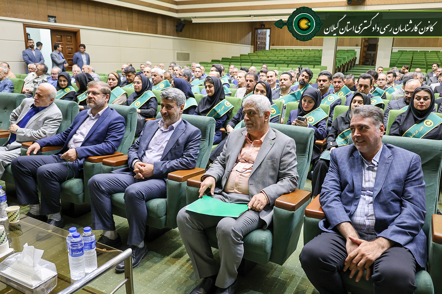 جلسه اتیان سوگند مورخ 1405,05,31 کارآموزان آزمون ورودی سال 1402