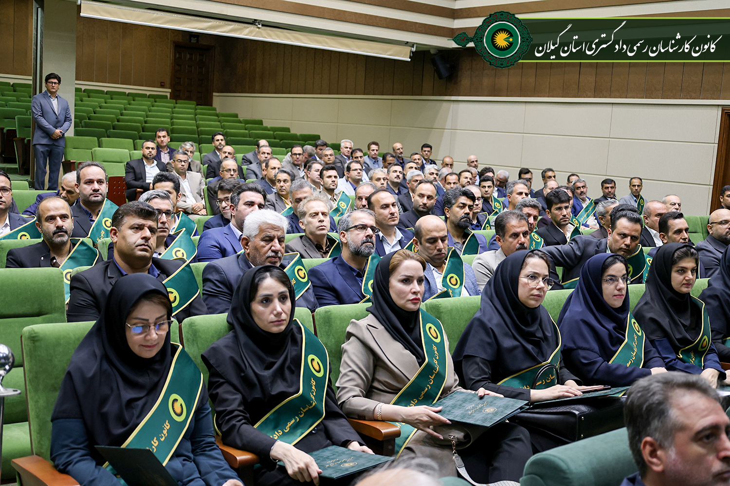 جلسه اتیان سوگند مورخ 1405,05,31 کارآموزان آزمون ورودی سال 1402